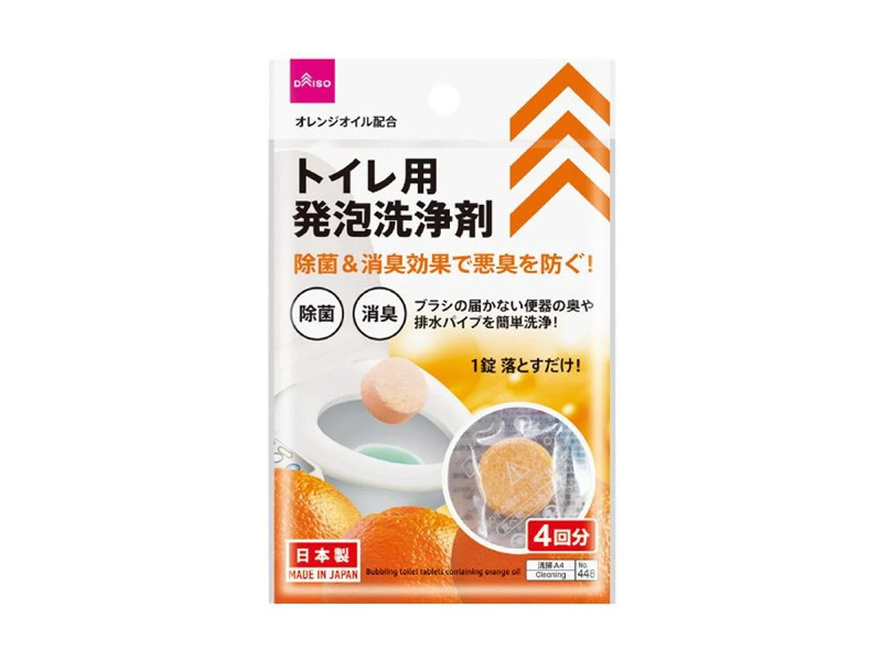 オレンジオイル配合　トイレ用発泡洗浄剤